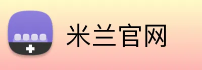 米兰官网 logo